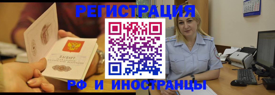 регистрация для дет. сада в Мурманской области